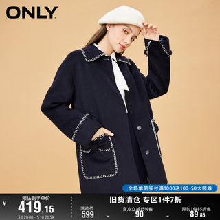 ONLY奥莱秋冬温暖双面呢中长款毛呢大衣外套女