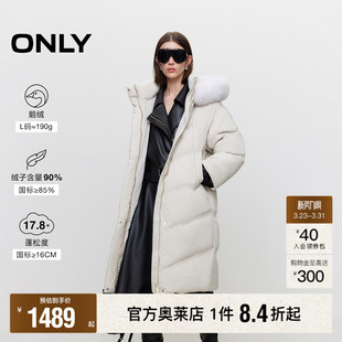 新款 ONLY奥莱冬季 保暖毛领宽松连帽羽绒服女 90白鹅绒
