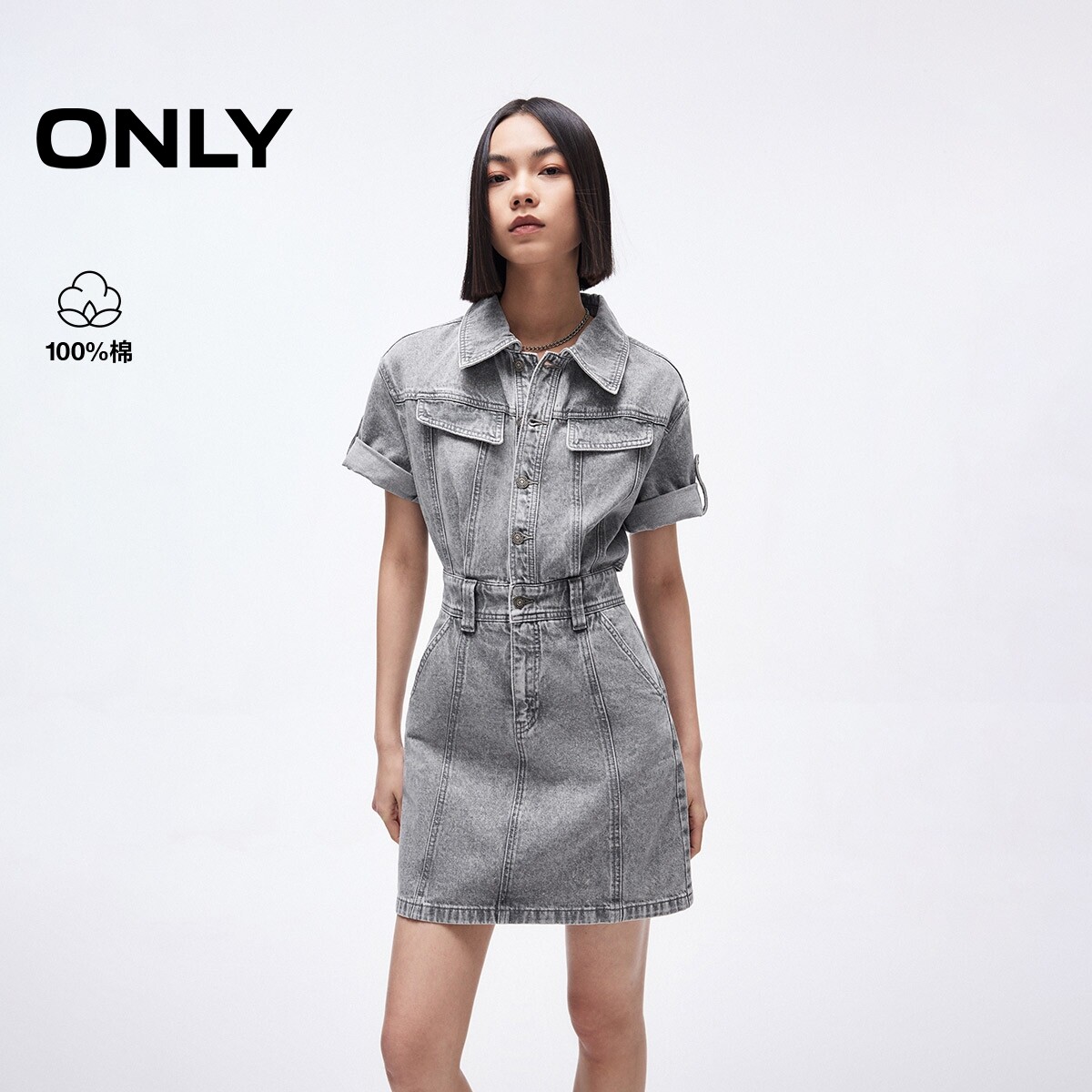 【ONLY奥莱】夏季新款做旧性感露腰设计翻领短袖牛仔短裙连衣裙女