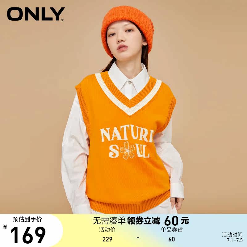 ONLY奥莱夏季时尚百搭休闲字母设计V领马甲针织衫女
