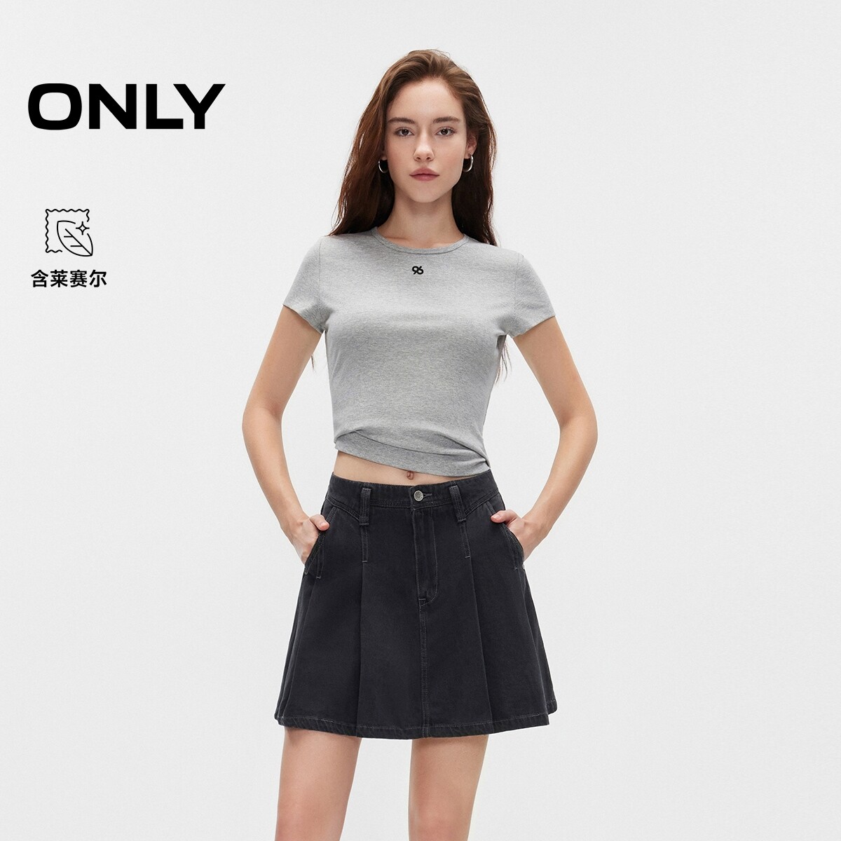 ONLY2026夏季新款含莱赛尔A字百褶裙子短款收腰高腰牛仔半身裙女