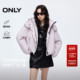 「三防」90白鸭绒双向拉链连帽立领短款 ONLY2025冬季 新款 羽绒服女