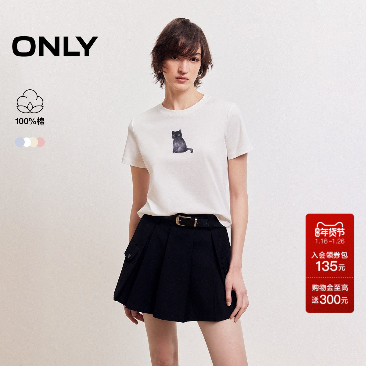 ONLY2026春季新款可爱猫咪印花设计简约罗纹圆领正肩短袖T恤女,女装/女士精品,T恤,淘宝优惠券,粉丝福利购,淘宝优惠卷