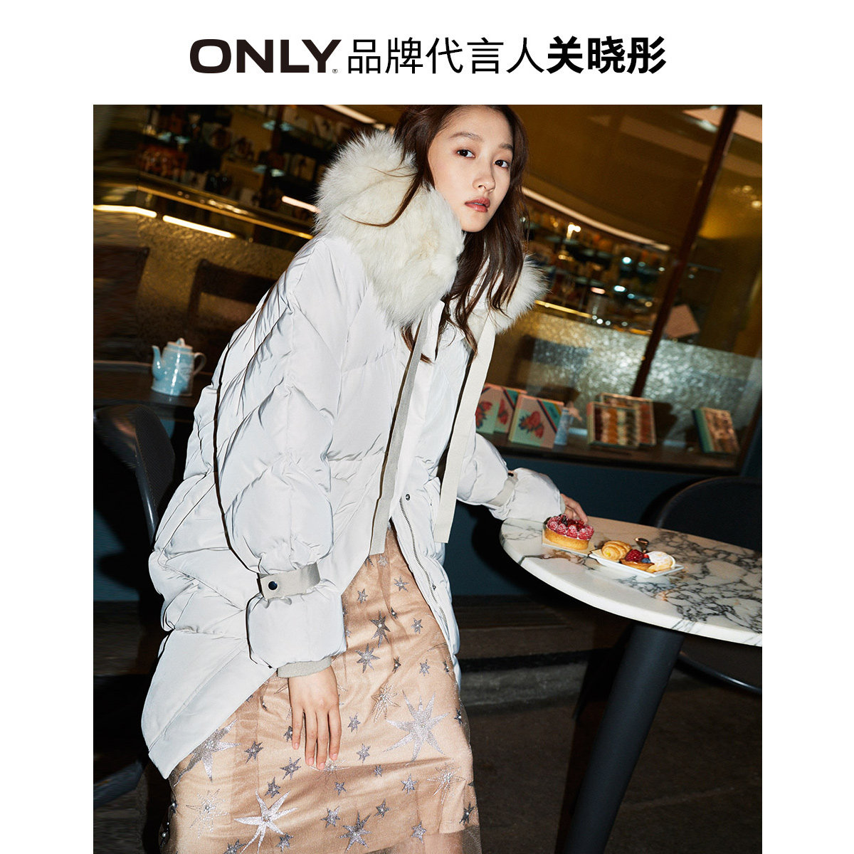 【关晓彤同款】ONLY奥莱秋季针织两件套连衣裙女|119446520