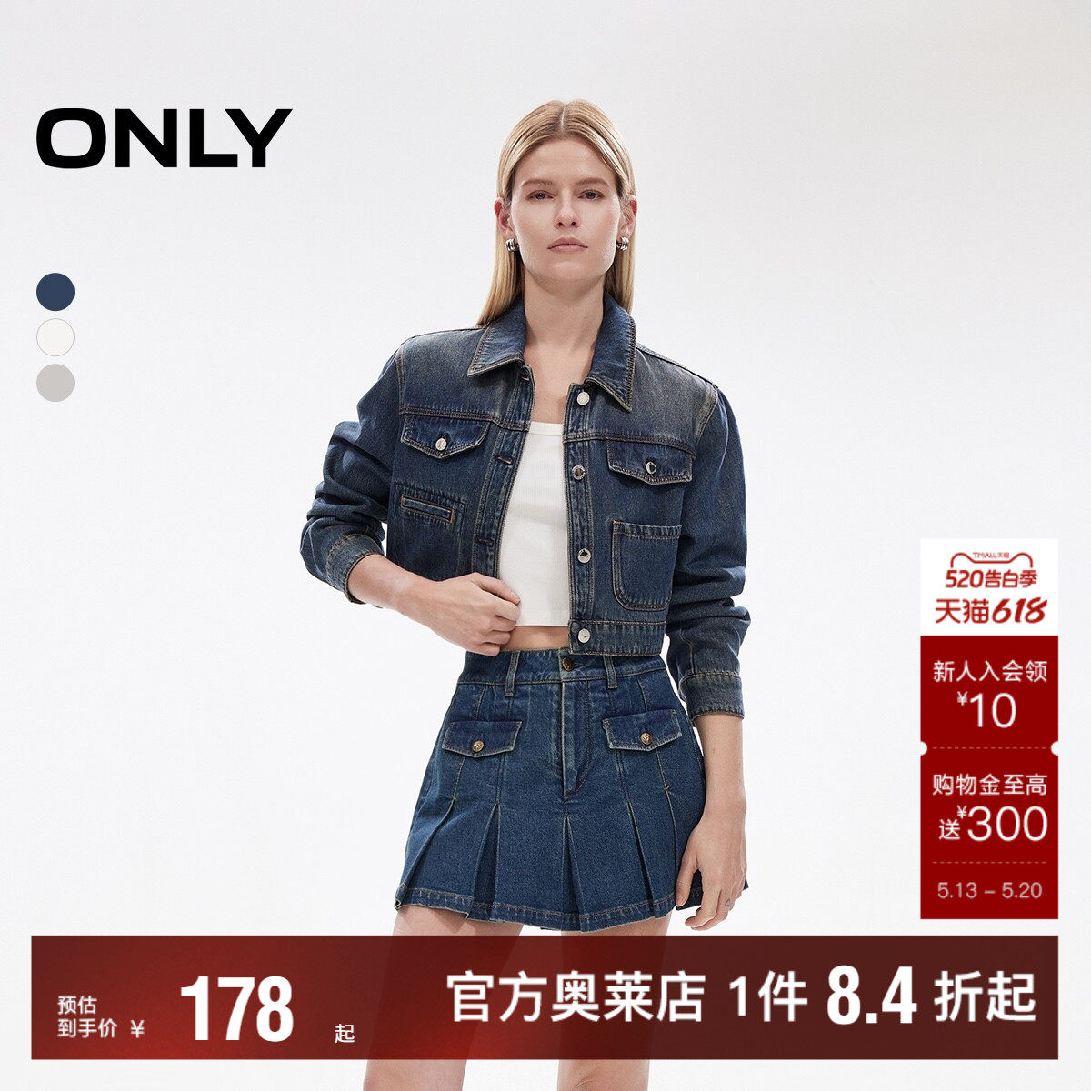 【ONLY奥莱】夏季甜美减龄复古水洗高腰A字百褶裙裤短裤牛仔裤女
