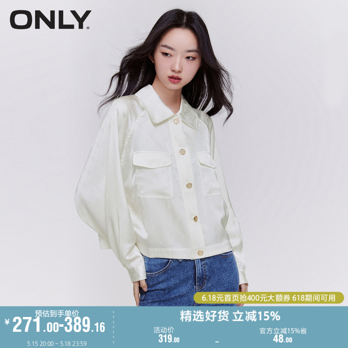 ONLY奥莱夏季新款薄款时尚气质插肩袖满印翻领外套女