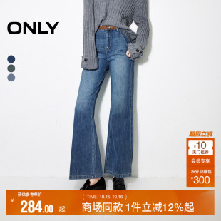 牛仔裤 复古做旧水洗高腰喇叭裤 秋季 女 ONLY奥莱