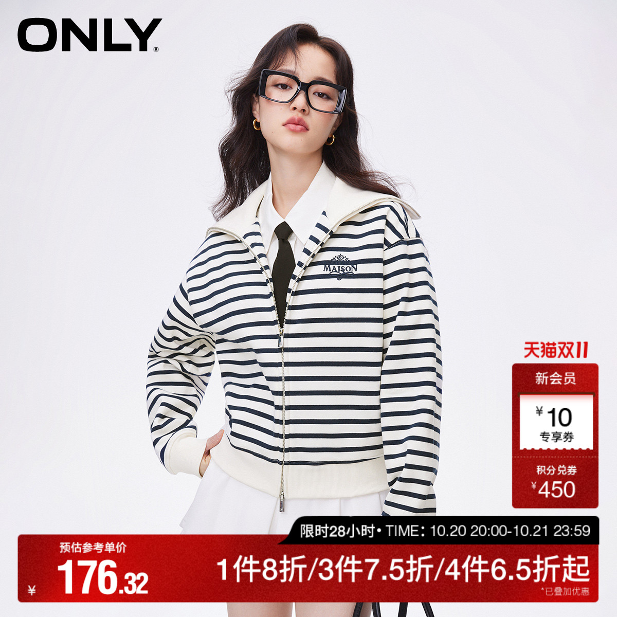 ONLYpolo领口撞色条纹卫衣