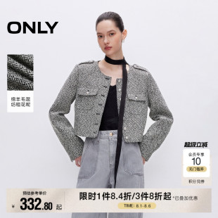 小香风外套女 ONLY奥莱2025夏季 新款 时尚 简约宽松圆领短款