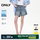 女 ONLY2025夏季 新款 复古水洗撞色设计高腰A字显瘦阔腿短裤 牛仔裤