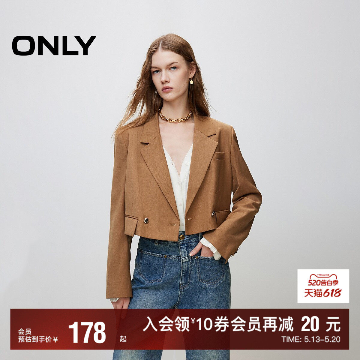 【ONLY奥莱】春夏新款时尚通勤OL风长袖翻领短款西服女