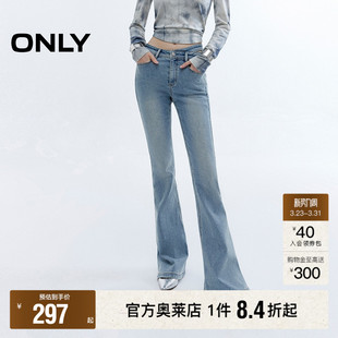牛仔裤 ONLY2026春季 镂空腰头设计高腰喇叭裤 莱卡复古修身 女 新款