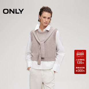 ONLY2025冬季新款宽松层次感叠穿慵懒针织马甲披肩两件套衬衫女