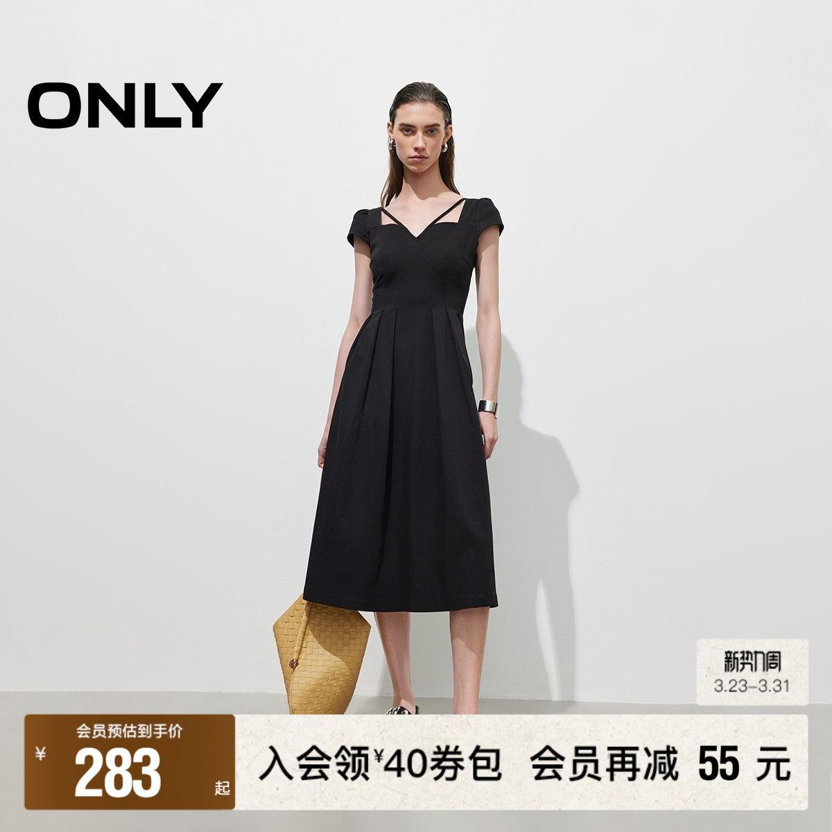 【ONLY奥莱】春季新款收腰显瘦纯色伞裙短袖修身长裙牛仔连衣裙女