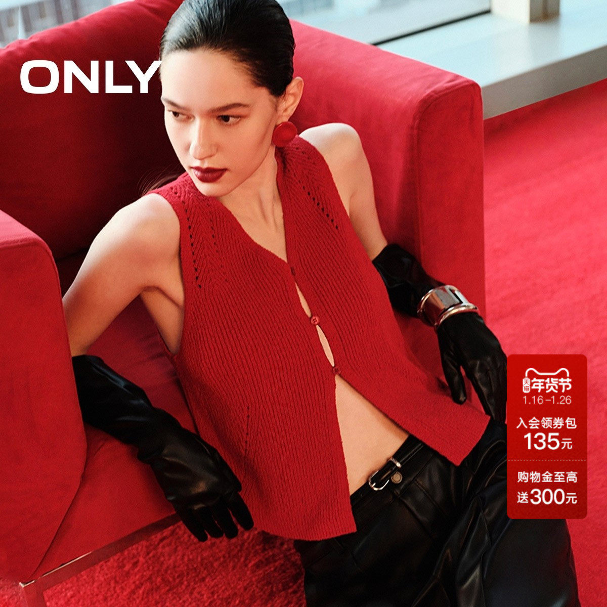 ONLY2025秋冬新款复古美式纯色宽松V领纽扣无袖开衫马甲针织衫女,女装/女士精品,毛针织衫,淘宝优惠券,粉丝福利购,淘宝优惠卷