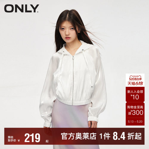 ONLY短款宽松抽绳连帽外套