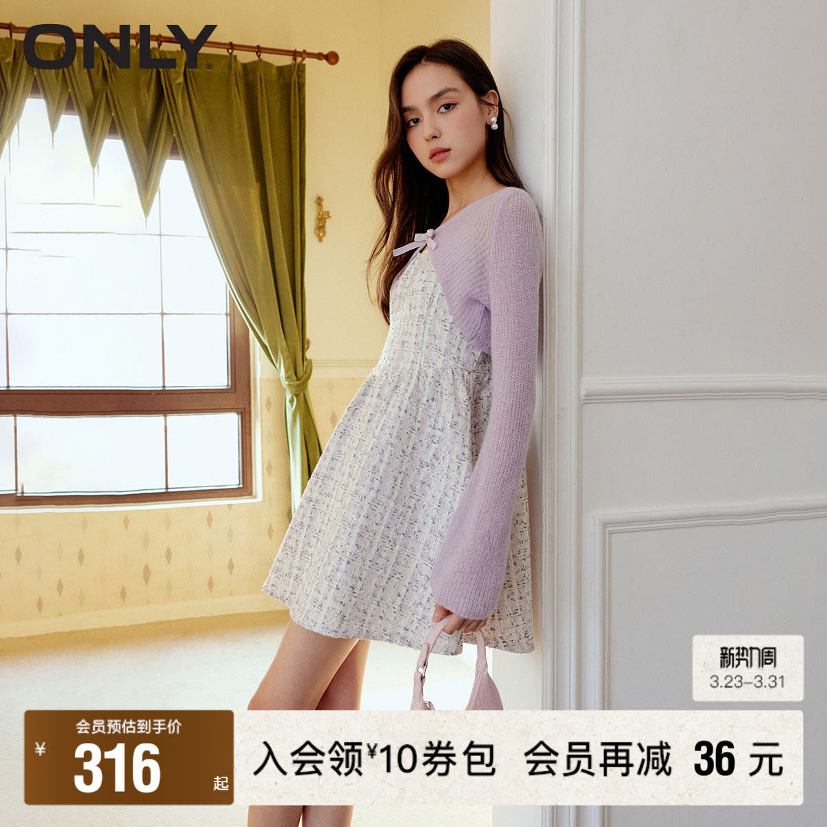 【ONLY奥莱清仓】春季新款甜美风气质V领短款长袖套装连衣裙女