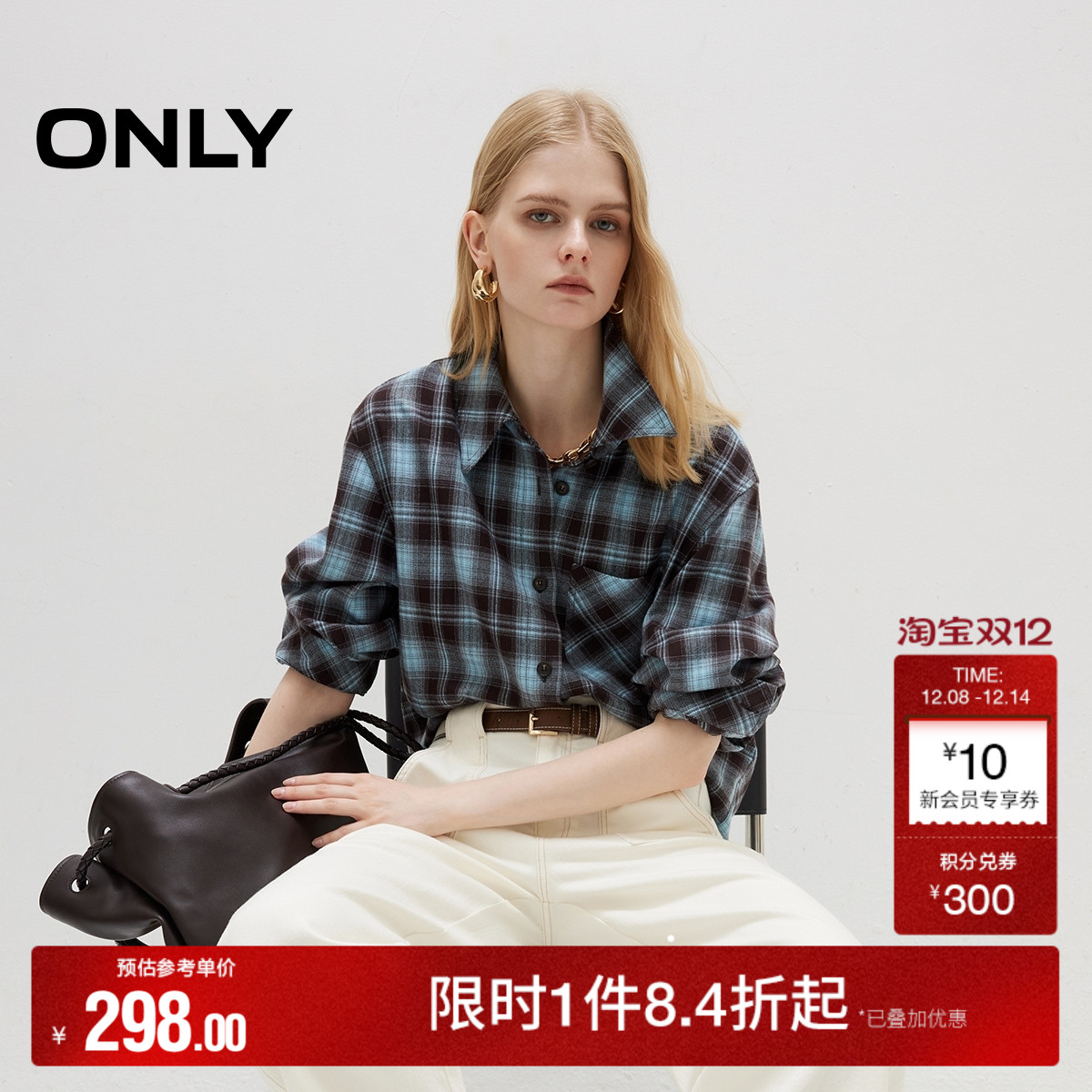 ONLY2025秋冬新款松弛宽松舒适自在翻领撞色格纹落肩长袖衬衫女