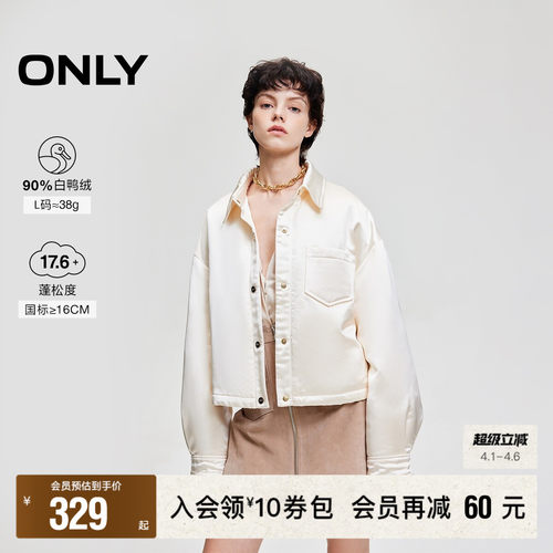 ONLY轻薄宽松短款翻领羽绒服