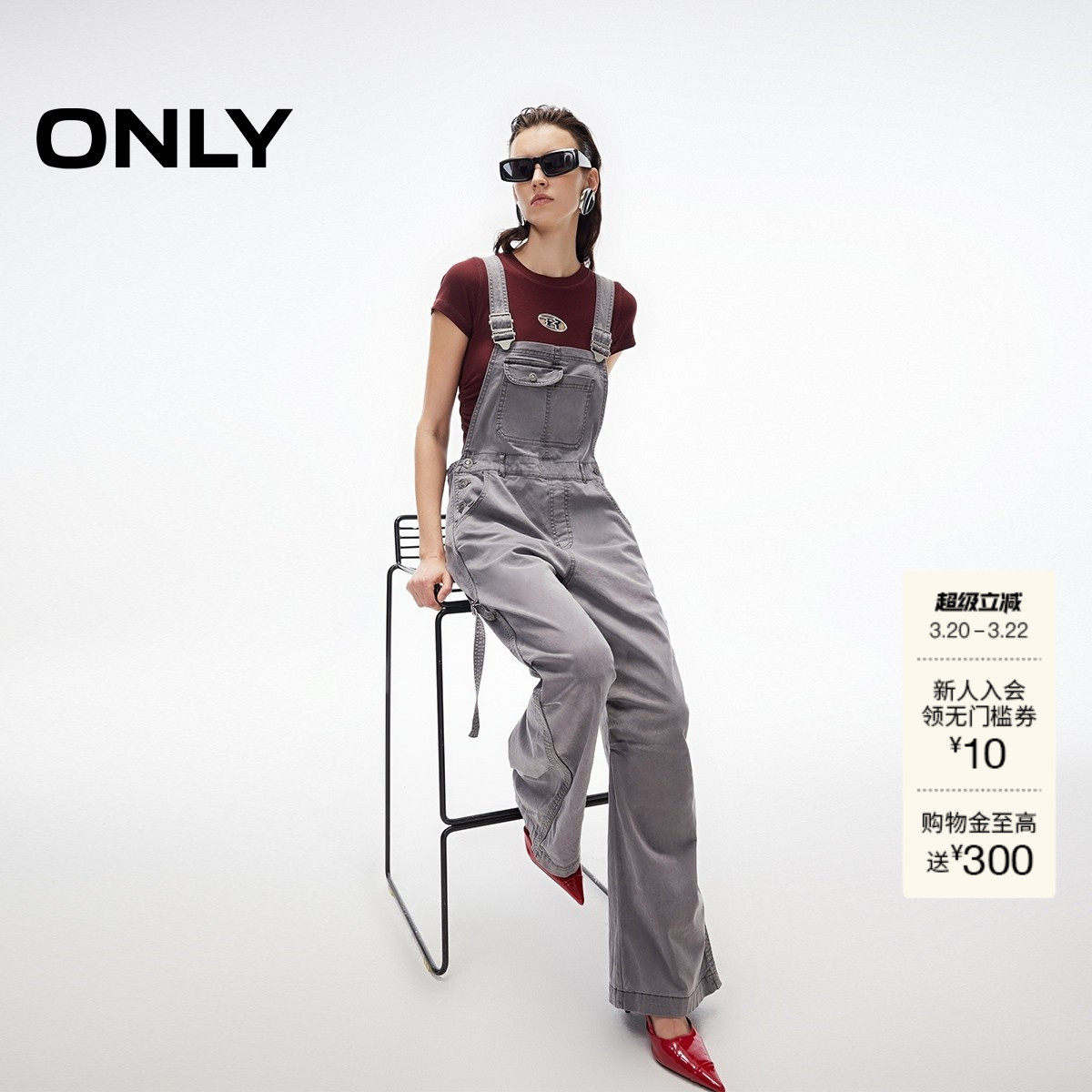 【ONLY奥莱】春款宽肩带宽松直筒裤经典减龄背带裤长裤休闲裤女