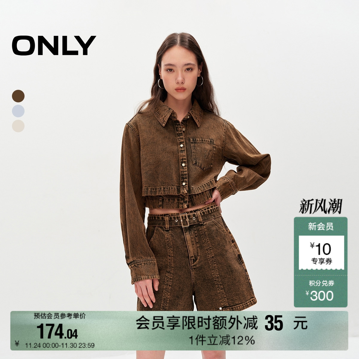 牛仔两件套 修身显瘦马甲 重工烫钻工艺