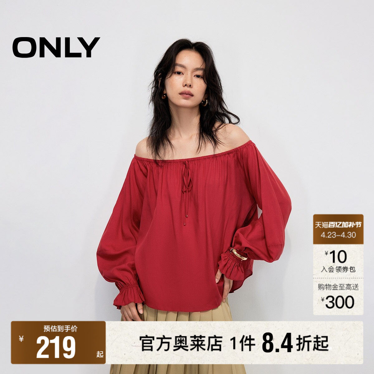 【ONLY奥莱】春款度假风绑带一字领口喇叭袖口宽松长袖雪纺衫女