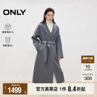 新款 ONLY奥莱 春季 系带纯色毛呢大衣女 双面呢含绵羊毛翻领长款