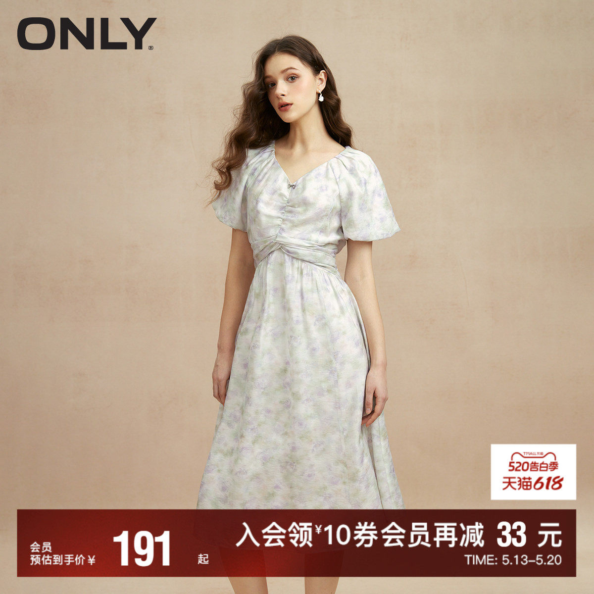 【ONLY奥莱】春夏新款通勤气质V领泡泡袖中长裙连衣裙女