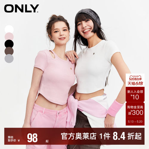 ONLY不对称修身短袖短款