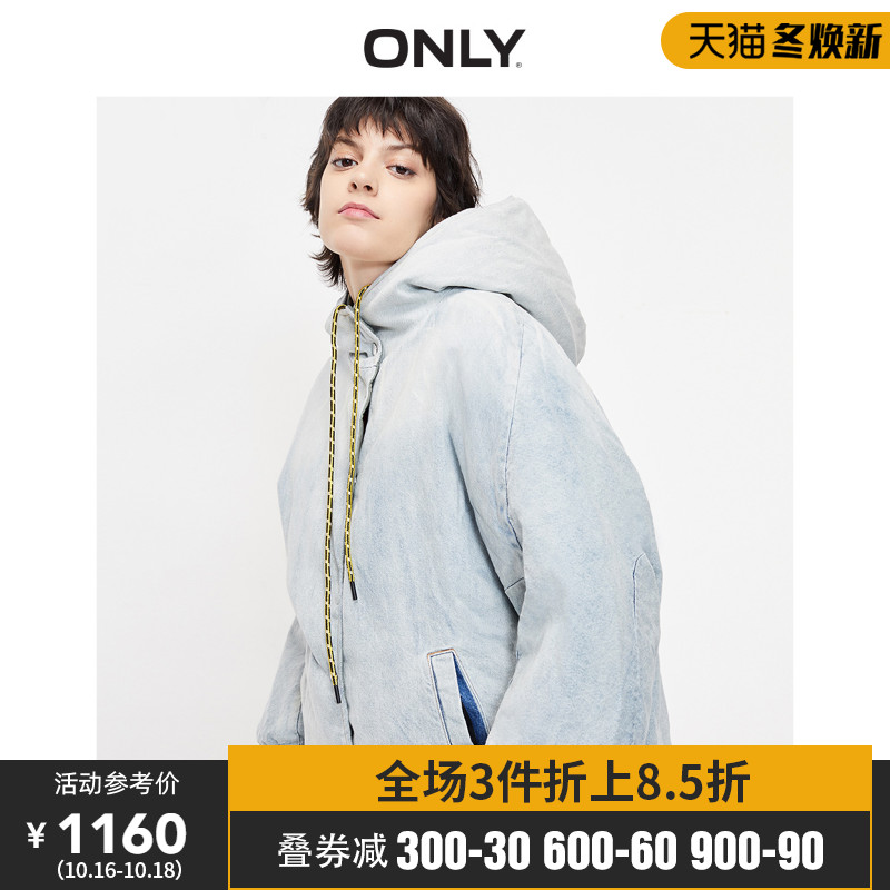 ONLY冬季新款短款宽松连帽两面穿白鸭绒羽绒服女|119423501