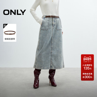 ONLY2025秋冬新款复古水洗实用口袋开衩高腰A字伞裙牛仔半身裙女