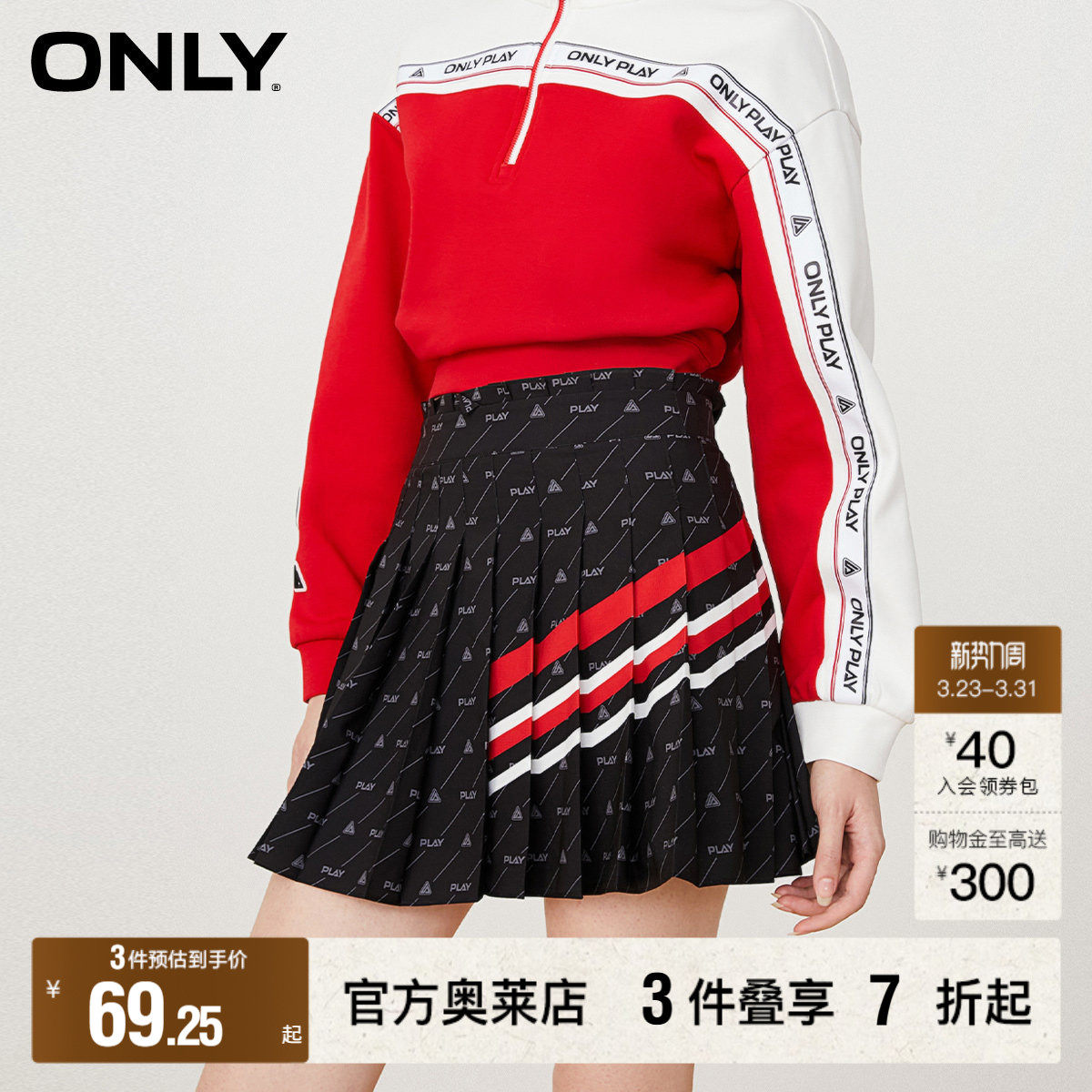 【ONLY奥莱】春夏新款时尚潮流休闲满印短款百褶裙半身裙女