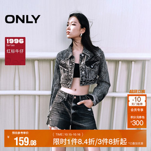 牛仔裤 复古做旧破洞毛边中腰短裤 夏季 女 ONLY奥莱