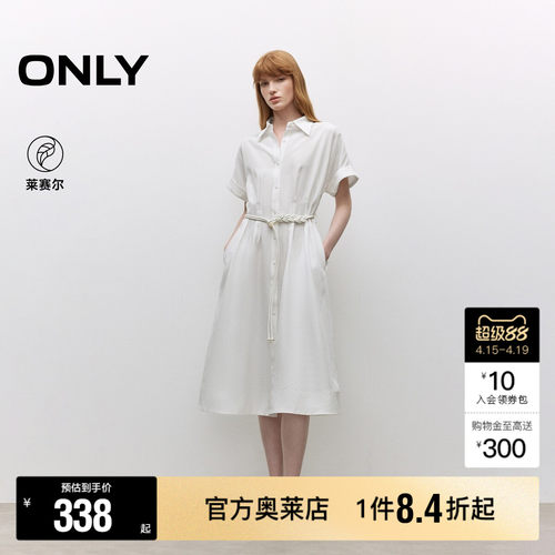 ONLY伞裙翻领短袖中长裙连衣裙