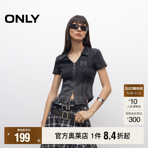 ONLY显瘦正肩修身短款T恤