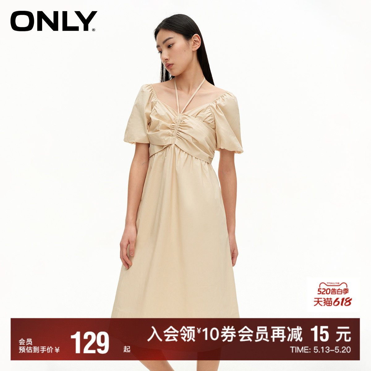 【ONLY奥莱清仓】春夏新款简约泡泡袖收腰中长款连衣裙女