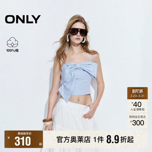 吊带雪纺衫 立体蝴蝶结条纹可调节肩带短款 春夏新款 女 ONLY奥莱