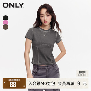 ONLY奥莱 短袖 春夏新款 纯色水洗圆领合身短款 T恤女 时尚