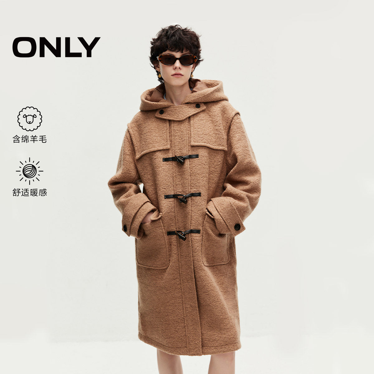【ONLY奥莱】春季新款含绵羊毛气质连帽中长款毛呢大衣女