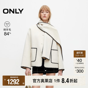 通勤风撞色贝壳绣边含绵羊毛双面呢毛呢大衣女 春款 ONLY奥莱