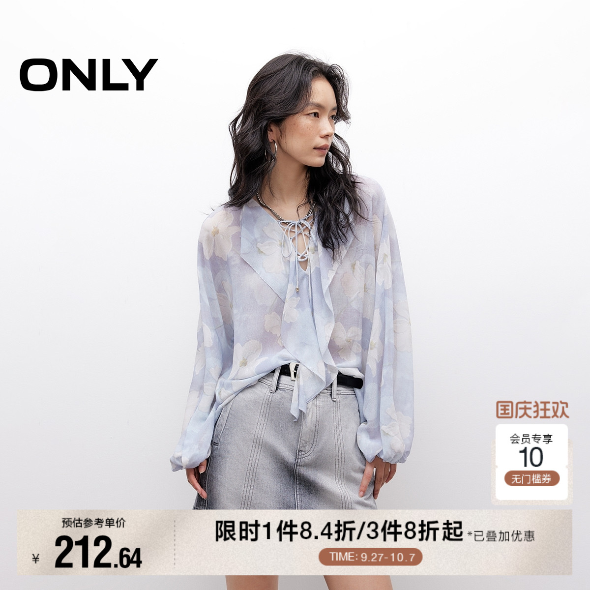ONLY轻薄质感长袖雪纺衫
