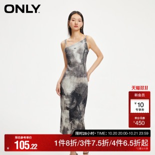 中长款 气质百搭修身 夏季 A字吊带连衣裙女 ONLY奥莱