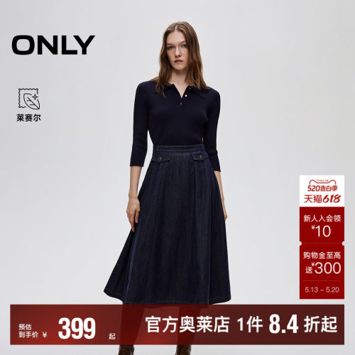 ONLY莱赛尔针织牛仔拼接连衣裙