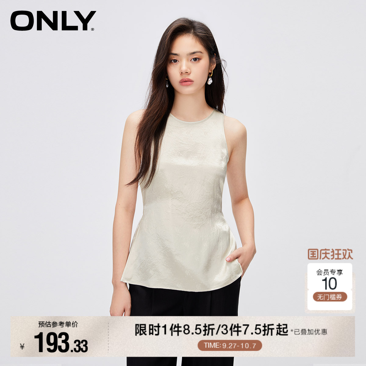 ONLY休闲满印圆领无袖雪纺衫