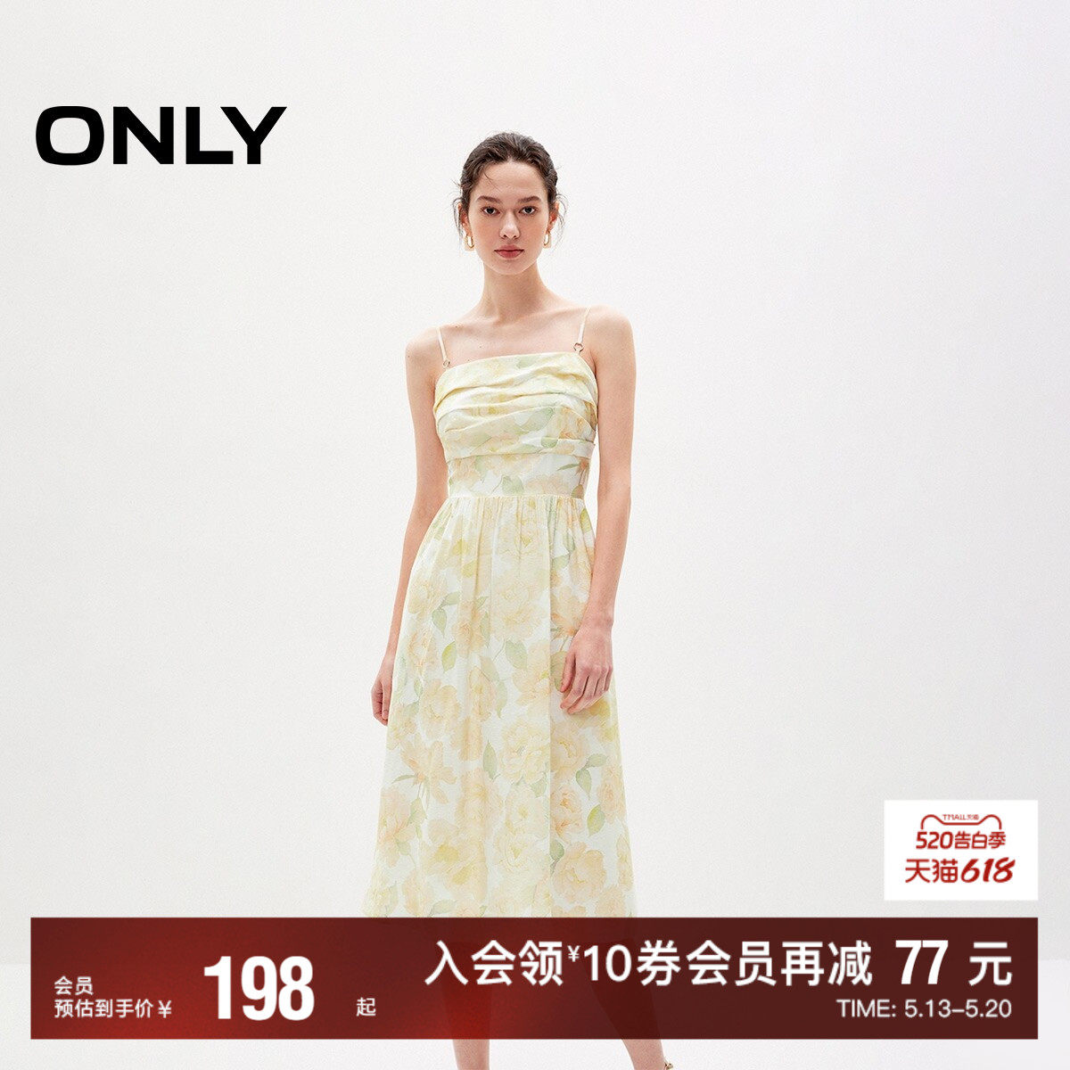 【ONLY奥莱】夏季新款时尚潮流褶皱设计中长款吊带连衣裙女