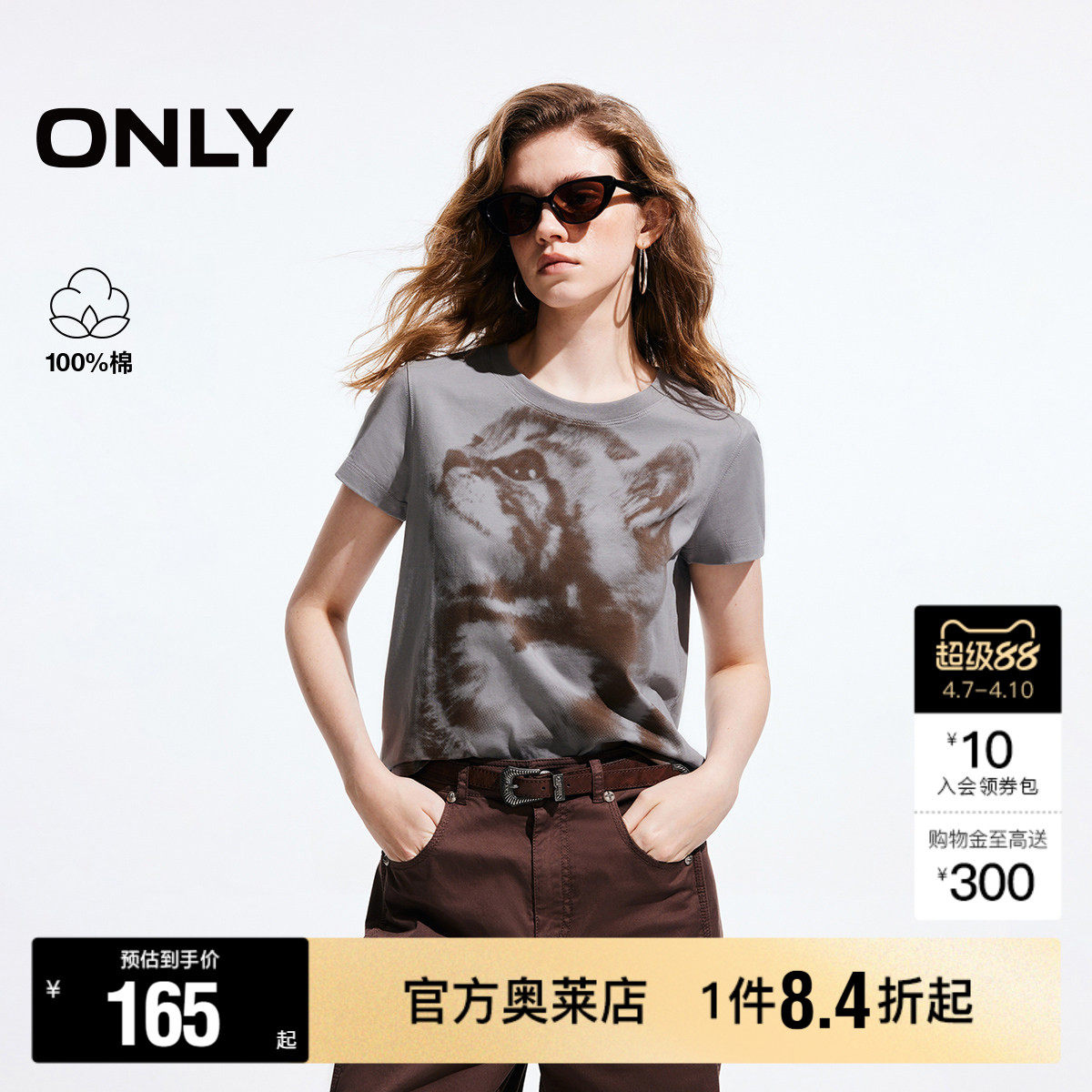 【ONLY奥莱】春夏新款可爱甜美猫咪印花正肩圆领短袖T恤女