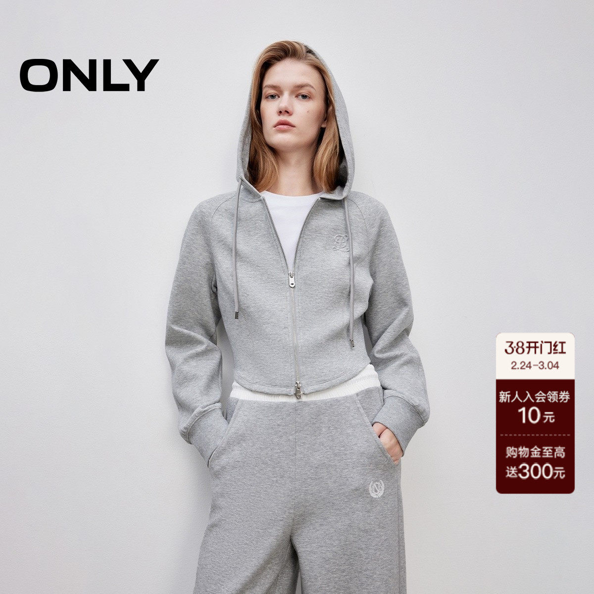 【ONLY奥莱】春款舒适显瘦结构线剪裁修身连帽插肩短款长袖卫衣女