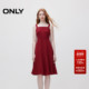 秋冬法式 ONLY奥莱 复古优雅A字吊带中长裙连衣裙女