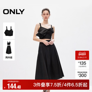 【ONLY奥莱】秋冬时尚显瘦收腰套装中长款吊带连衣裙女
