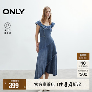 天丝垂感甜美荷叶边短袖 新款 春季 不规则牛仔连衣裙女 ONLY奥莱